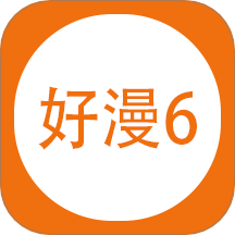 漫画9.1APPAPP应用