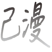 已满十八岁在线播放电视剧大全软件APP应用